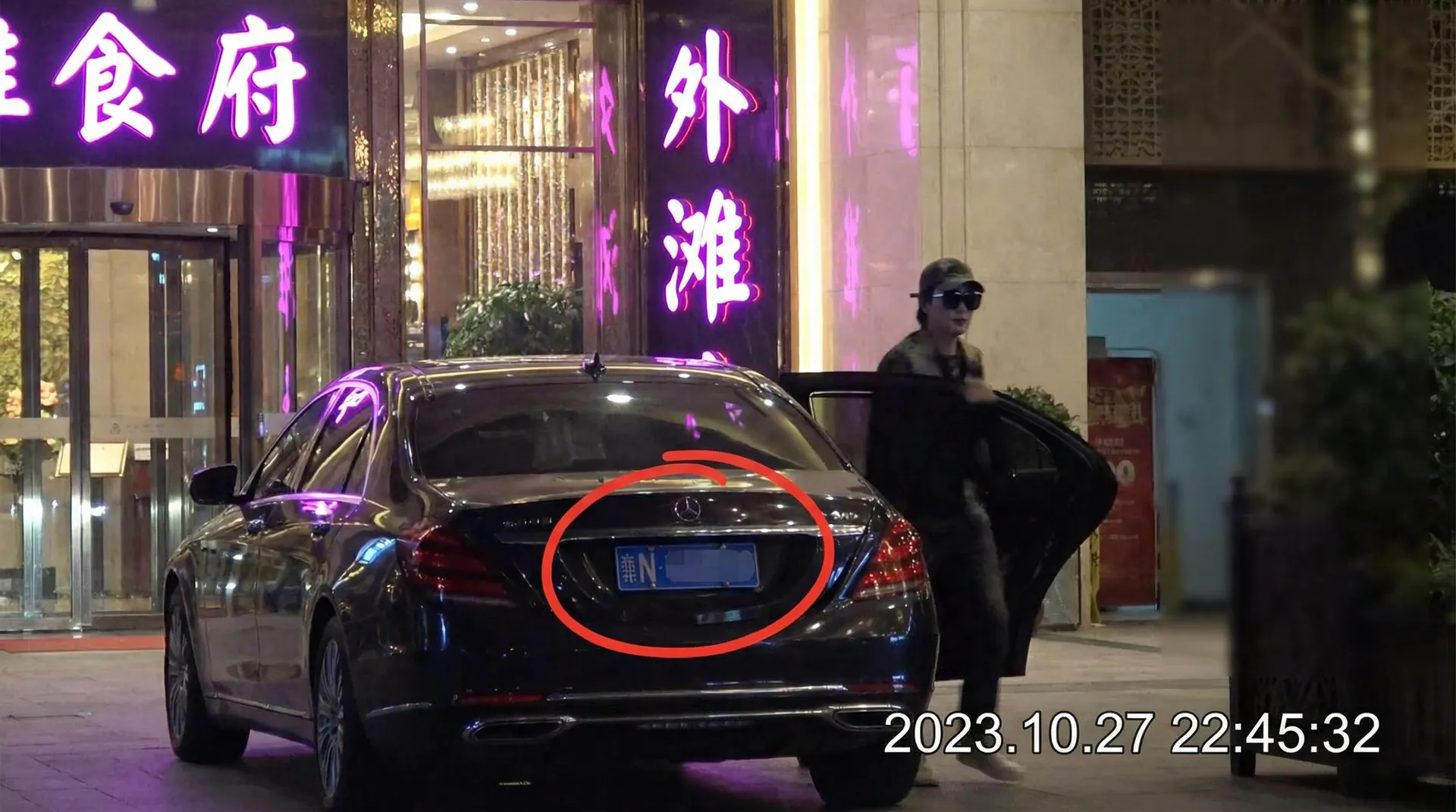 每日大赛官网入口 - 豪车餐厅外被拍